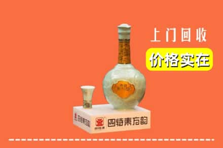 德惠市回收四特酒